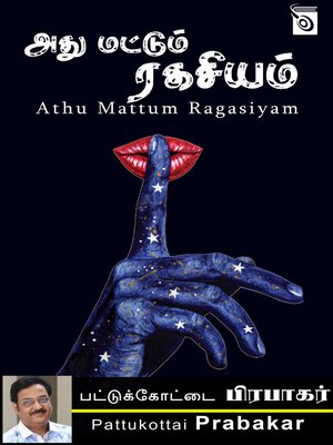 cover image of Athu Mattum Ragasiyam